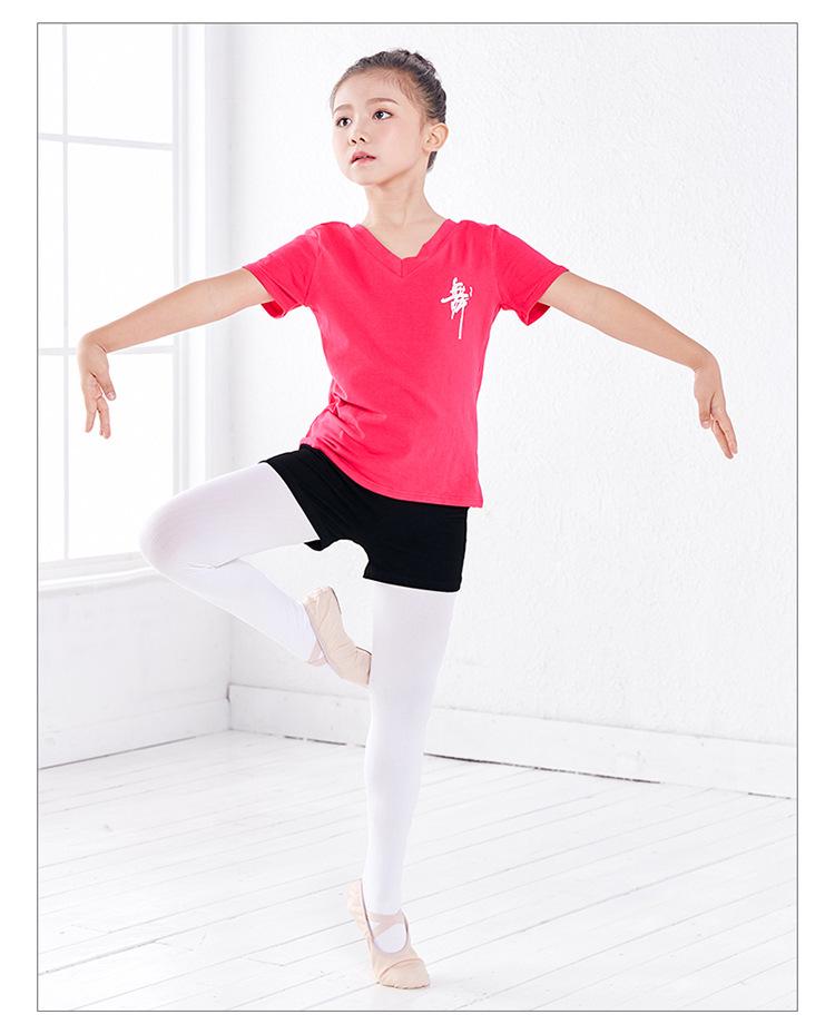 Children's Professional Ballet Black Dance Shorts for Training and Exams