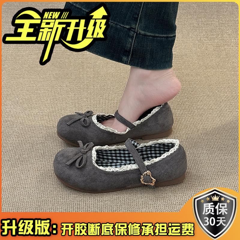 Fashion retro gentle bow Mary Jane single shoes women's 2025 summer new one-word buckle lace ballet shoes