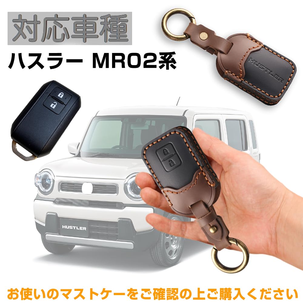 KOKATO Smart Key Key and Key Cover for Suzuki Hustler MR02 Series 2020 Leather with Stain and Scratch No Radio Dress Case, Holder, (MR52S, MR92S)