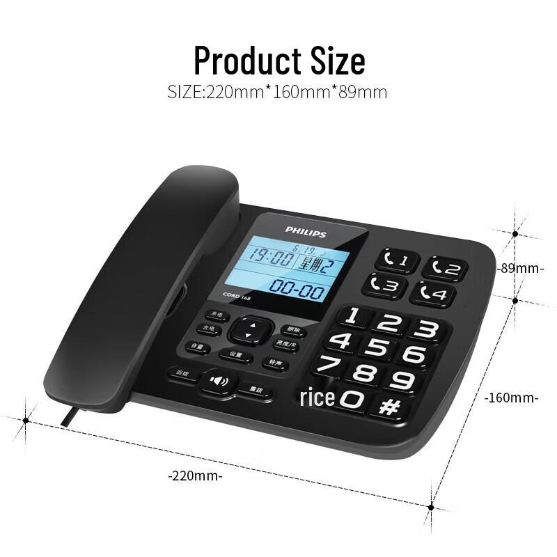 

Philips Corded Office & Home Phone (CN version)