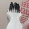 6-Row Super Hard Steel Wire Fish Scale Removal Brush