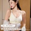 Extended chest underwear, women gather small breasts and show large breasts, no steel rings, no traces, beautiful back, invisible bra cover, summer