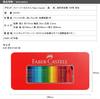 Faber-Castell Oil-Based Colored Pencils, 100-Color Set, Red Can (515701), Upgraded [Parallel Import]