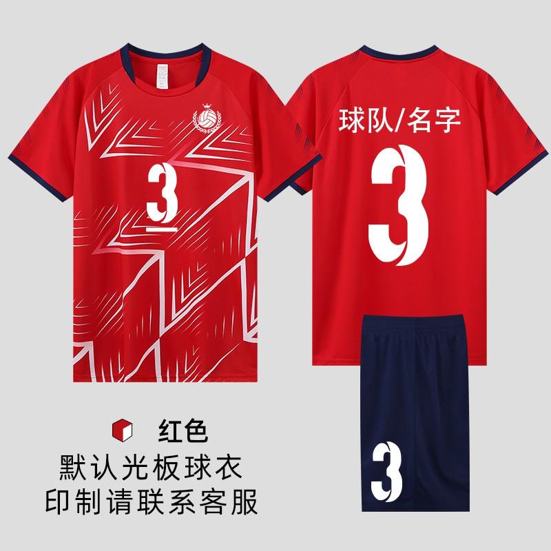 Unisex Volleyball Jersey Set Breathable Quick Dry Team Sport Uniform College Students