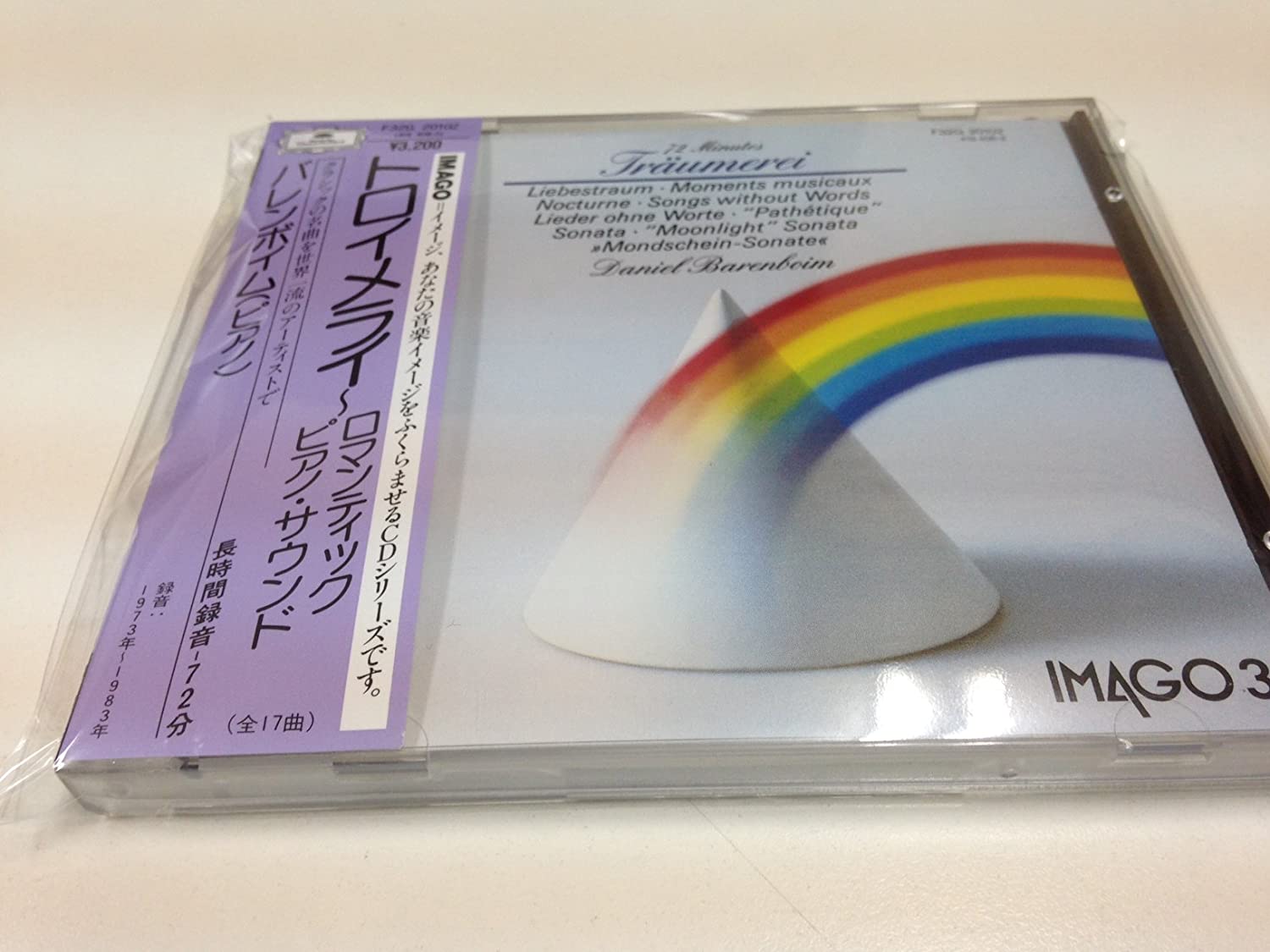 

CD BEETHOVEN - Romantic piano sound Japan ObiClassical Used