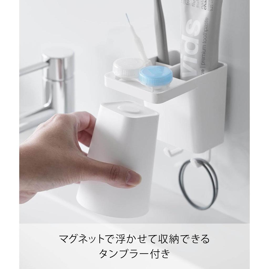 Yamazaki Tower Wall Mount Single Toothbrush Holder with Magnetic Tumbler Floating Organizer White 1295
