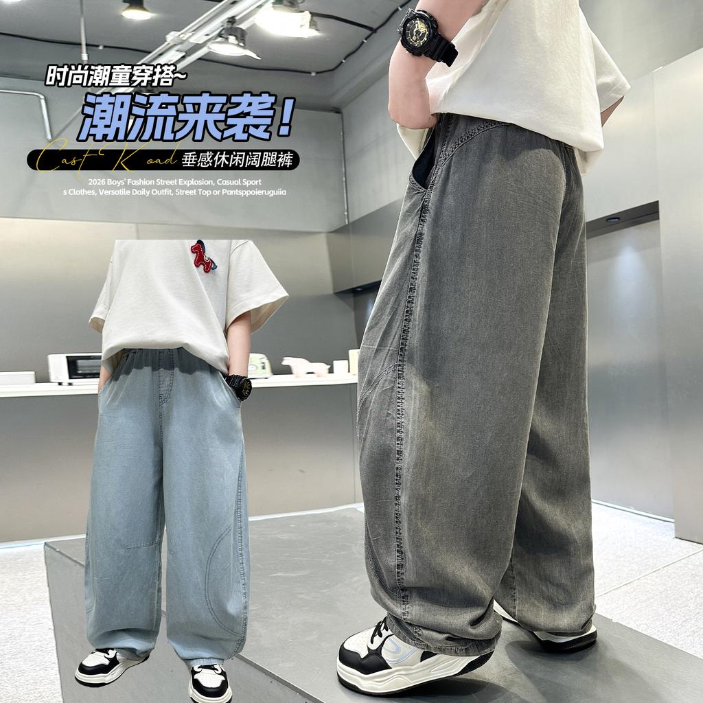 Boys' summer pants 2026 new item, mid size children's summer boys' leg binding children's thin wide leg workwear, mosquito proof pants