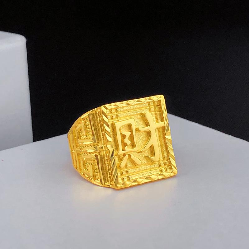 Shajin Fu Facai Men's Gold-Tone Luxurious Open Ring - Durable Color Retention for Middle-Aged & Elderly