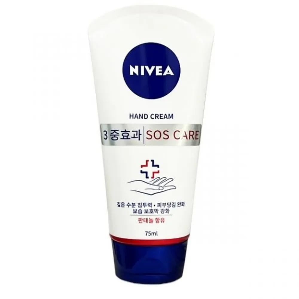 

NIVEA SOS Care Hand Cream 75ml - 1