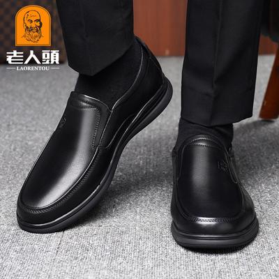 Autumn New, Old Man's Head Men's Casual Single Shoes Soft Leather Shoes Wear-resistant Thick-soled Business Shoe Cover Bag Shoes 2268