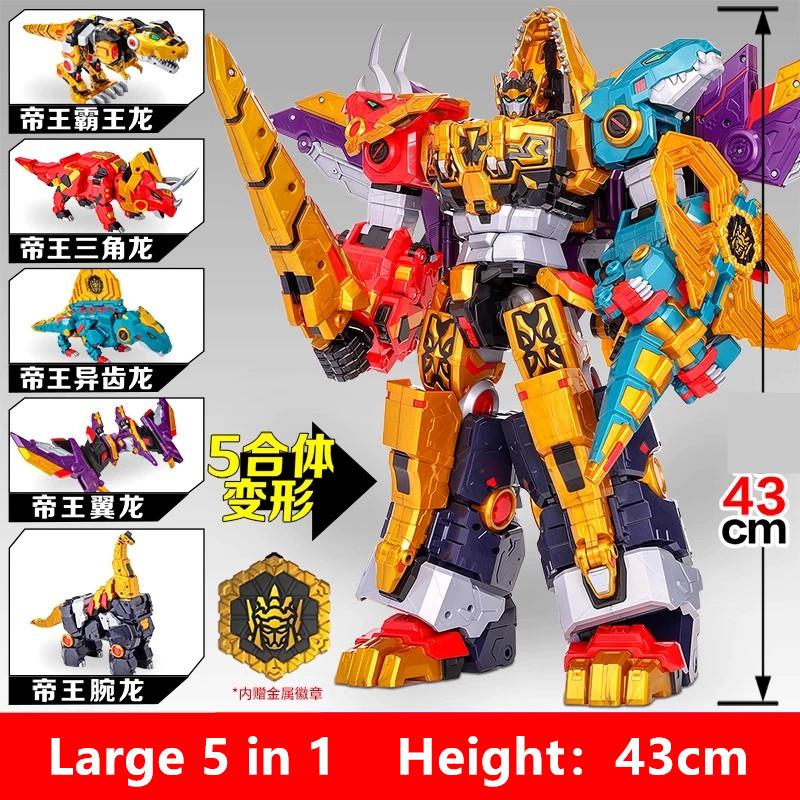 Mini Force 8 Super Dinoid Transform Combined Mecha Miniforce Robot Action Figures Toys Tyrannosaurus Rex Warlord Deformation TOY