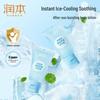 RUNBEN Kids Cica Soothing & Cooling Body Lotion