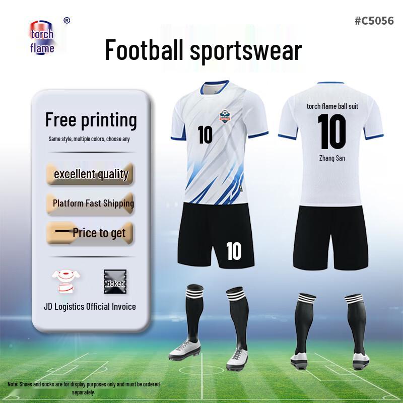Juyan Unisex Short Sleeve Football Training Kit Assorted Sizes
