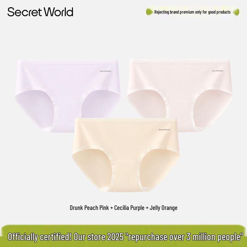 SecretWorld Ice Cotton Antibacterial Mid-Waist Briefs