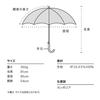 Wpc. Long Umbrella 16 Bone Frame Cut Line Gray Sun Rain / UV Stylish Cute Commuting School Ladies Women