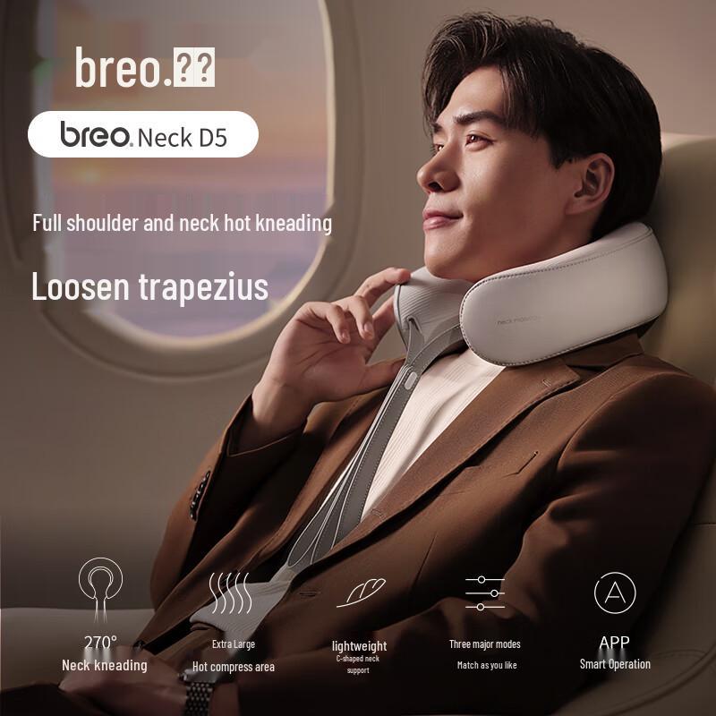 Breo NeckD5 Smart Neck Massager with Heat CN plug (adapter included)