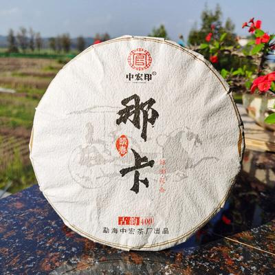 Zhonghongyin 2023 Naka Ancient Tree Tea 357g Pu'er Spring Tea Ceai verde