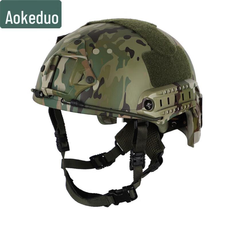 Aokedu FAST Kevlar Ballistic Helmet