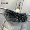 Faux Fur Collar Detachable Fluffy Plush Fake Fur Trim Coat Jacket Winter Warm Decorative Fur Collar Women Garment Accessories