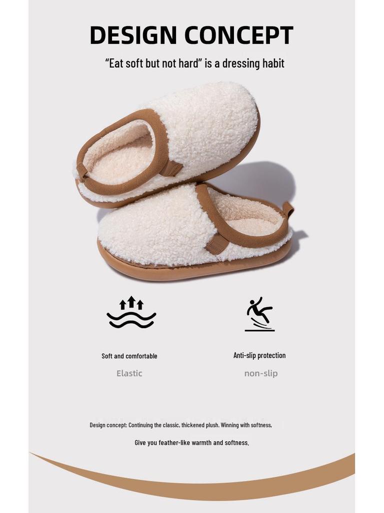 Women's & Men's Antibacterial Plush Cotton Slippers - Non-slip, Warm, Deodorant Indoor Footwear for Autumn/Winter 2025