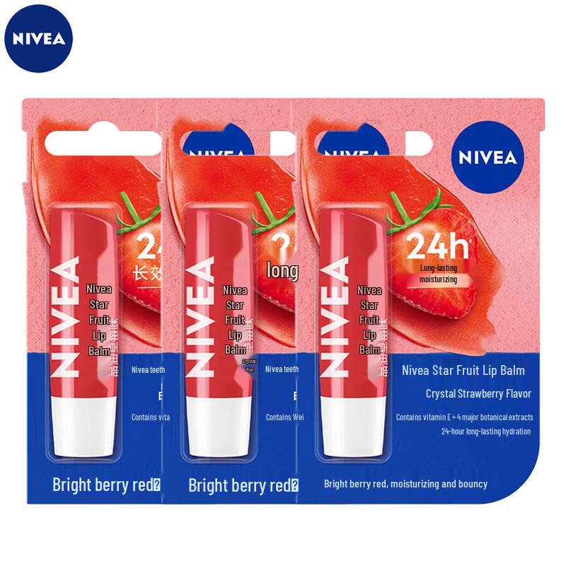 Nivea Глубокоувлажняющий бальзам для губ