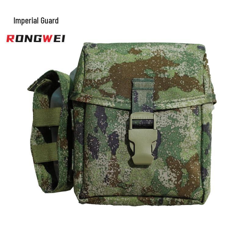 Rongwei S2015 Third Generation First Aid Kit