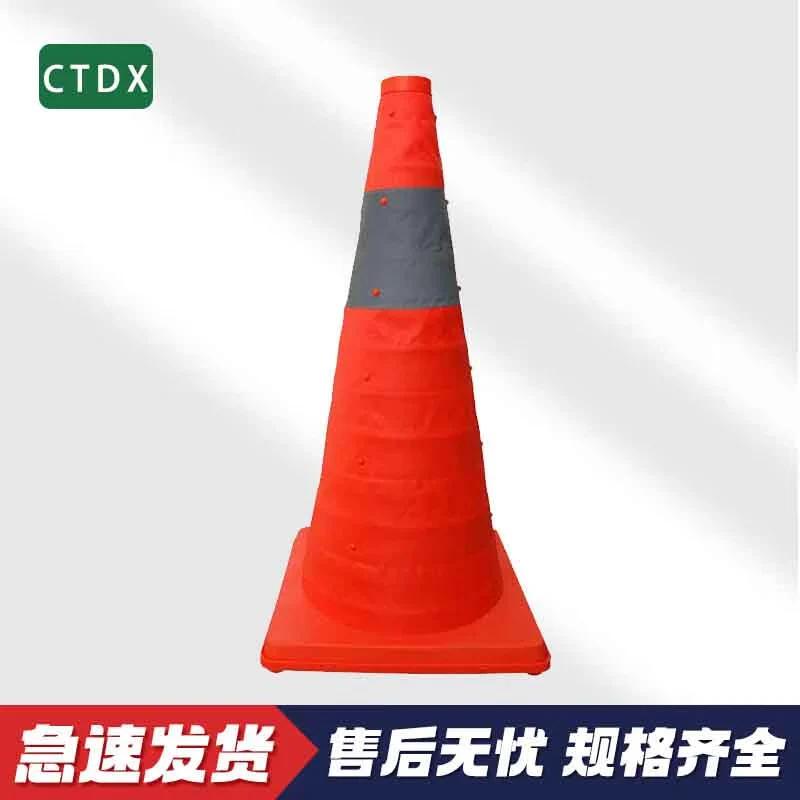 CTDX Reflective Foldable Telescopic Traffic Cone with Top Light