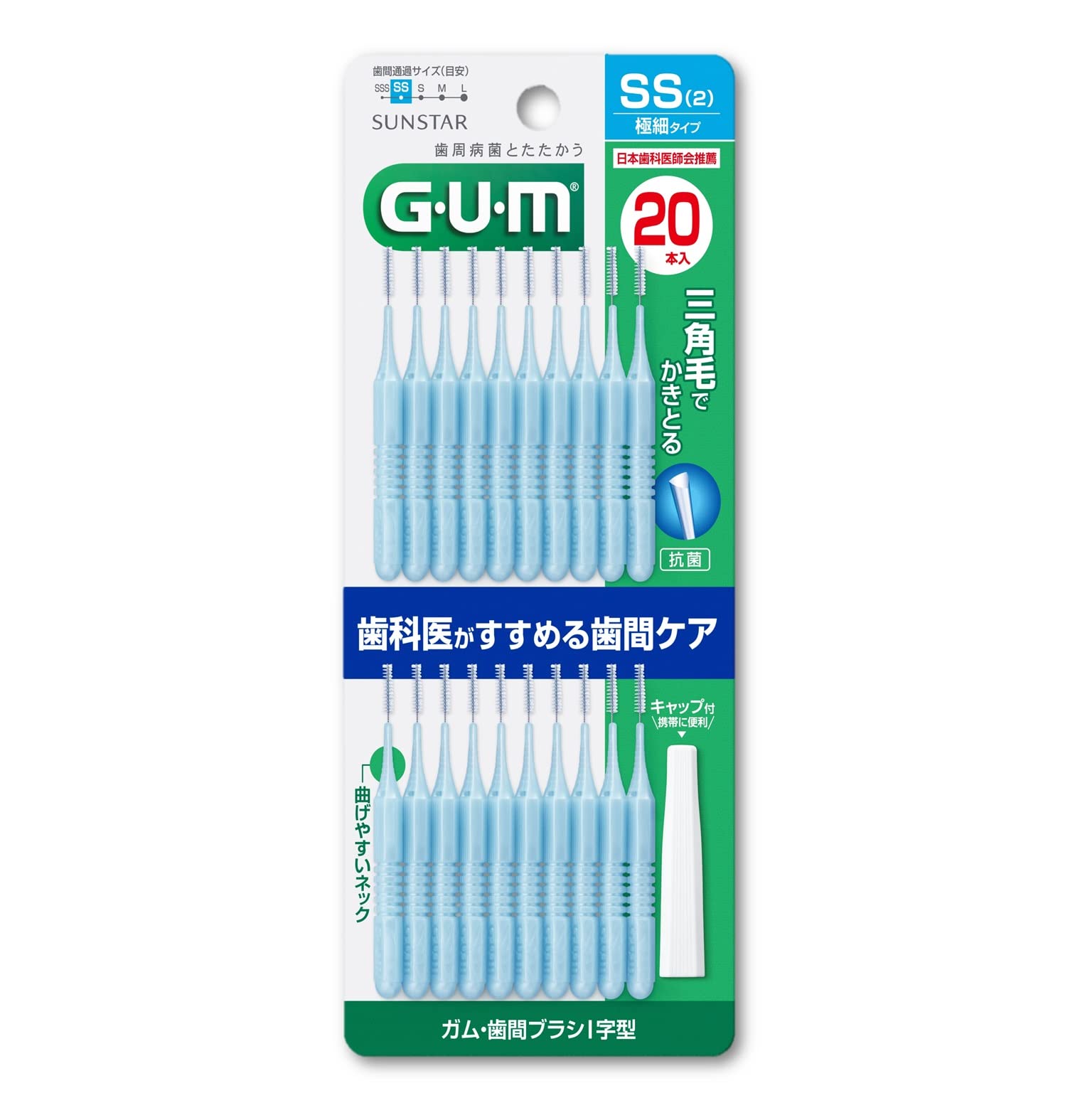 

Межзубные щетки Sunstar GUM из проволоки, тип SS, 20 шт., один предмет, I-образной формы [размер (2)]