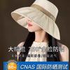 Sunscreen hat women's summer sunshade wrap-around sunscreen bucket hat UV protection sun hat large brim sun hat