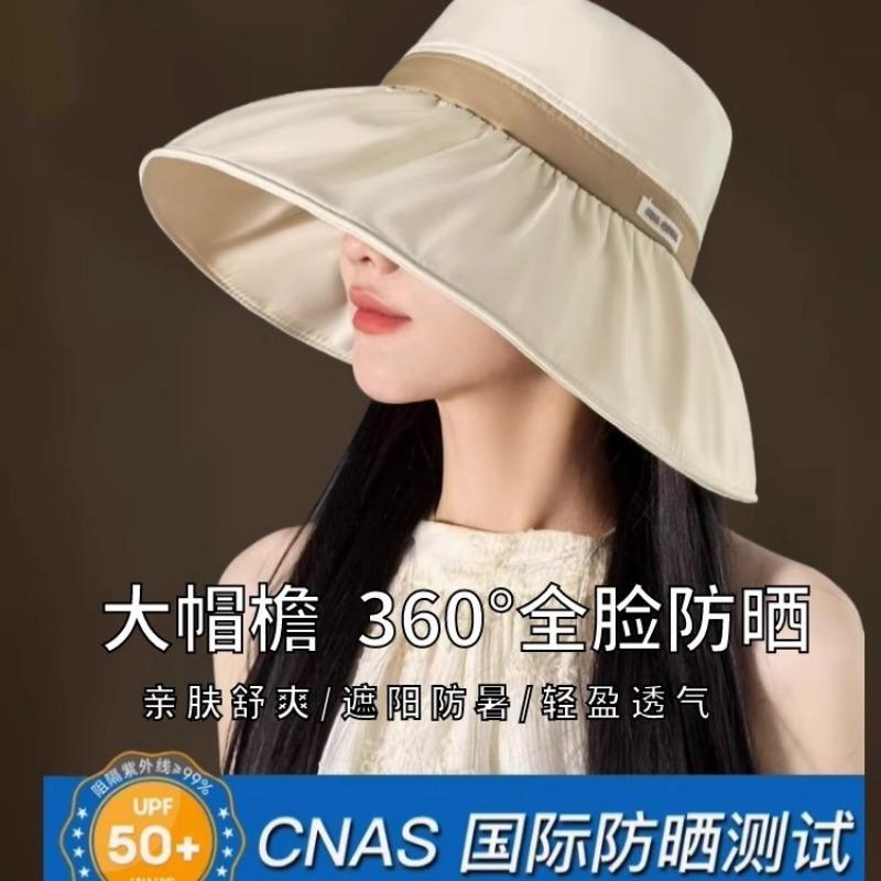Sunscreen hat women's summer sunshade wrap-around sunscreen bucket hat UV protection sun hat large brim sun hat