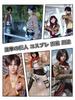 LOOLOOBRO Attack On Titan Hange & Mikasa Cosplay 6-Piece Set, Survey Corps Cloak and Wings of Freedom, Unisex Halloween Costume, Size L