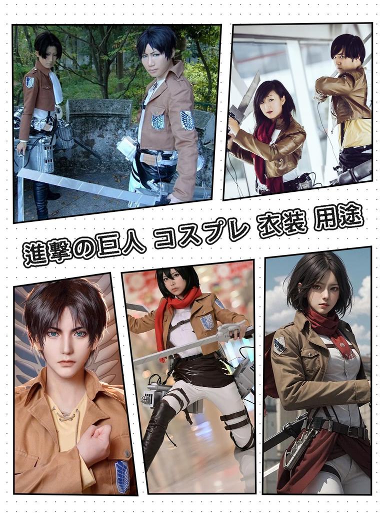 LOOLOOBRO Attack On Titan Hange & Mikasa Cosplay 6-Piece Set, Survey Corps Cloak and Wings of Freedom, Unisex Halloween Costume, Size L
