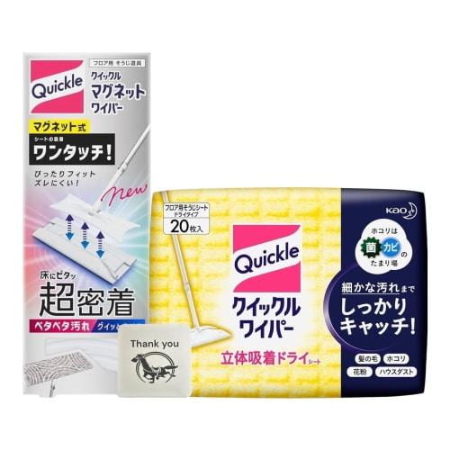 Quickle Magnetic Wiper (1 piece) + Quickle Wiper Floor Cleaning Tool Dry Sheets (20 sheets) + Bonus Gift with Kunutonn Original Logo