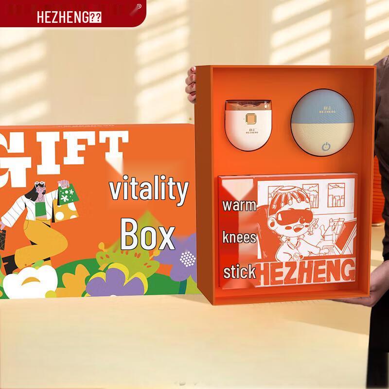 

HEZHENG HZ-BOX-5 Vitality Wellness Gift Set