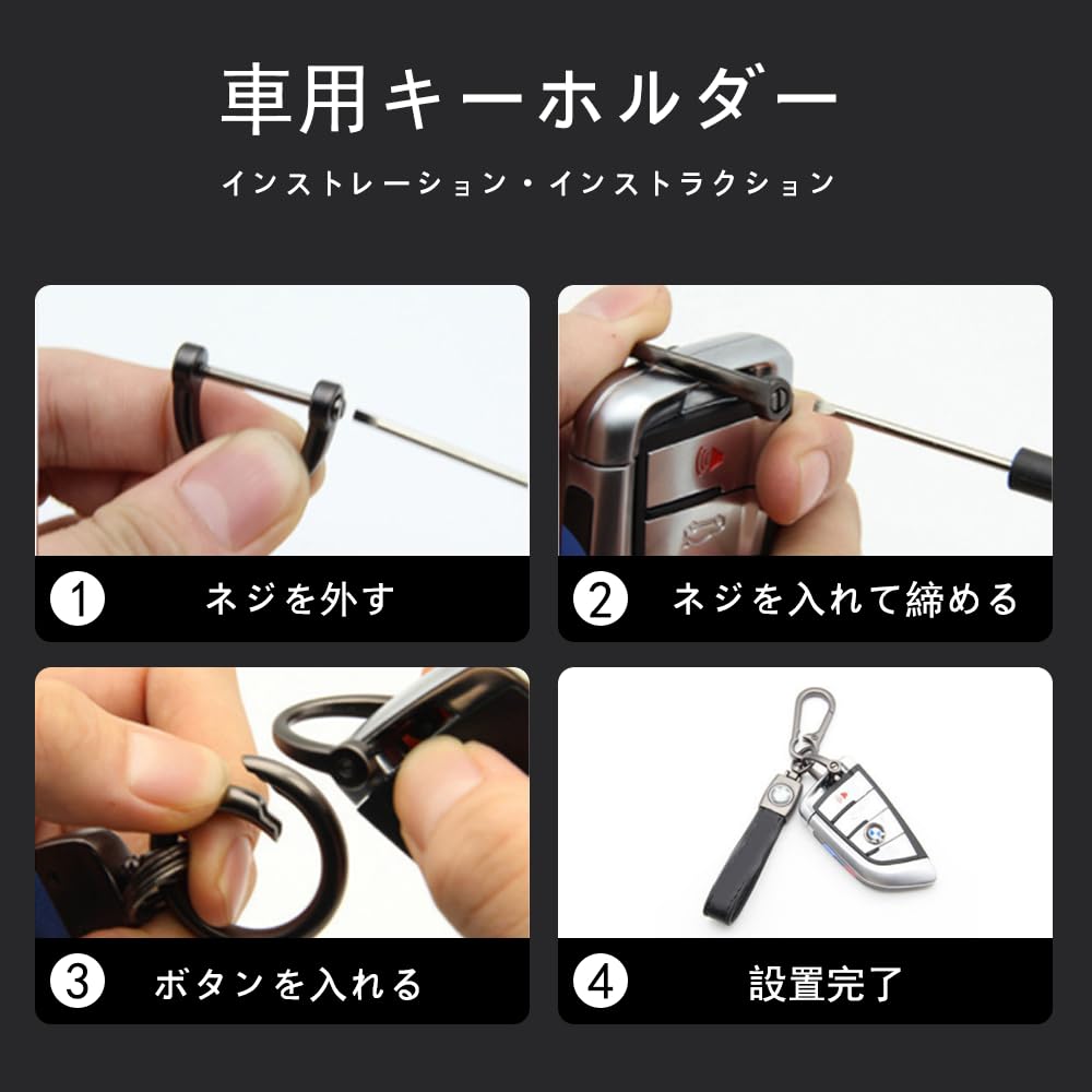 Keychain Car Keychain Genuine Leather Cowhide Car Key Ring Car Key Case Smart Key Compatible Loss Prevention Stylish Unisex Black [cqpfwye]