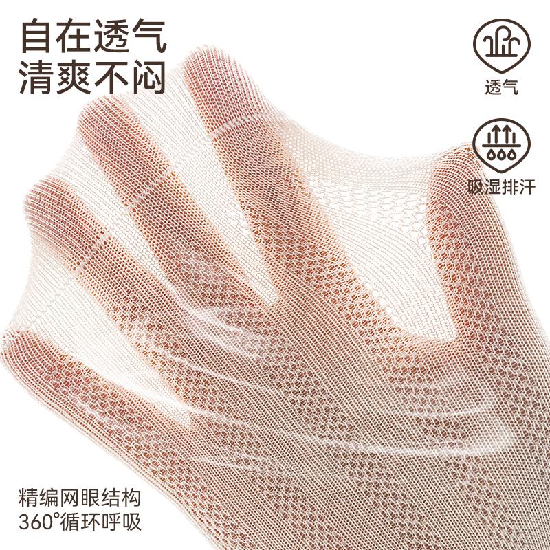 Girls' Cotton Socks - Spring/Summer Breathable Mesh