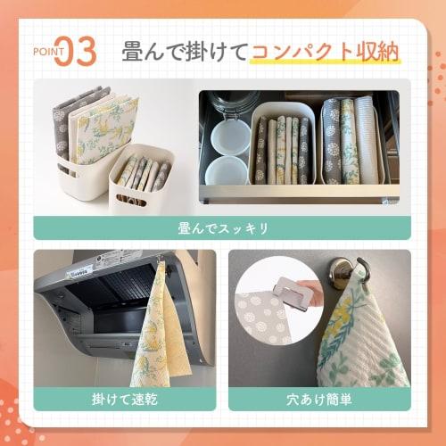 el viento Dish Draining Mat, Kitchen [Cellulose Dish Draining Mat], Absorbent Cellulose Mat, Sponge Wipeable, Natural Material, Washable (Mimosa, 39 x