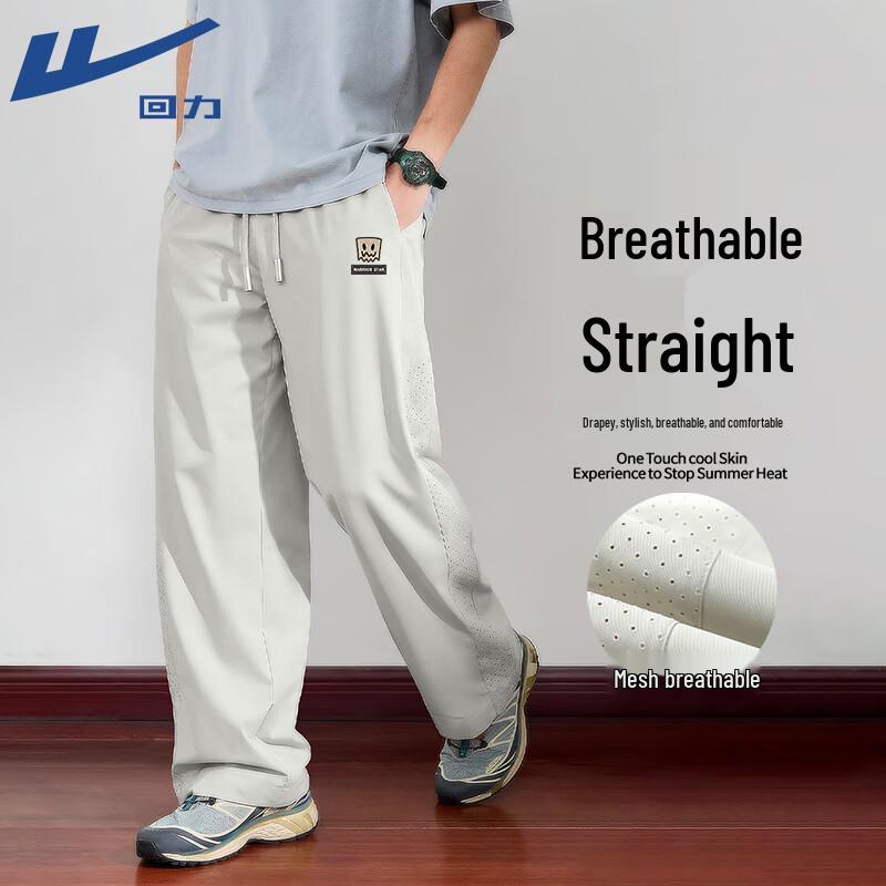 Warrior Men s Summer Breathable Loose Straight Leg Sports Pants XL
