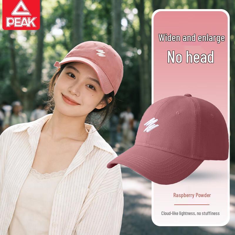 Peak Outdoor Sun Protection Baseball Cap M