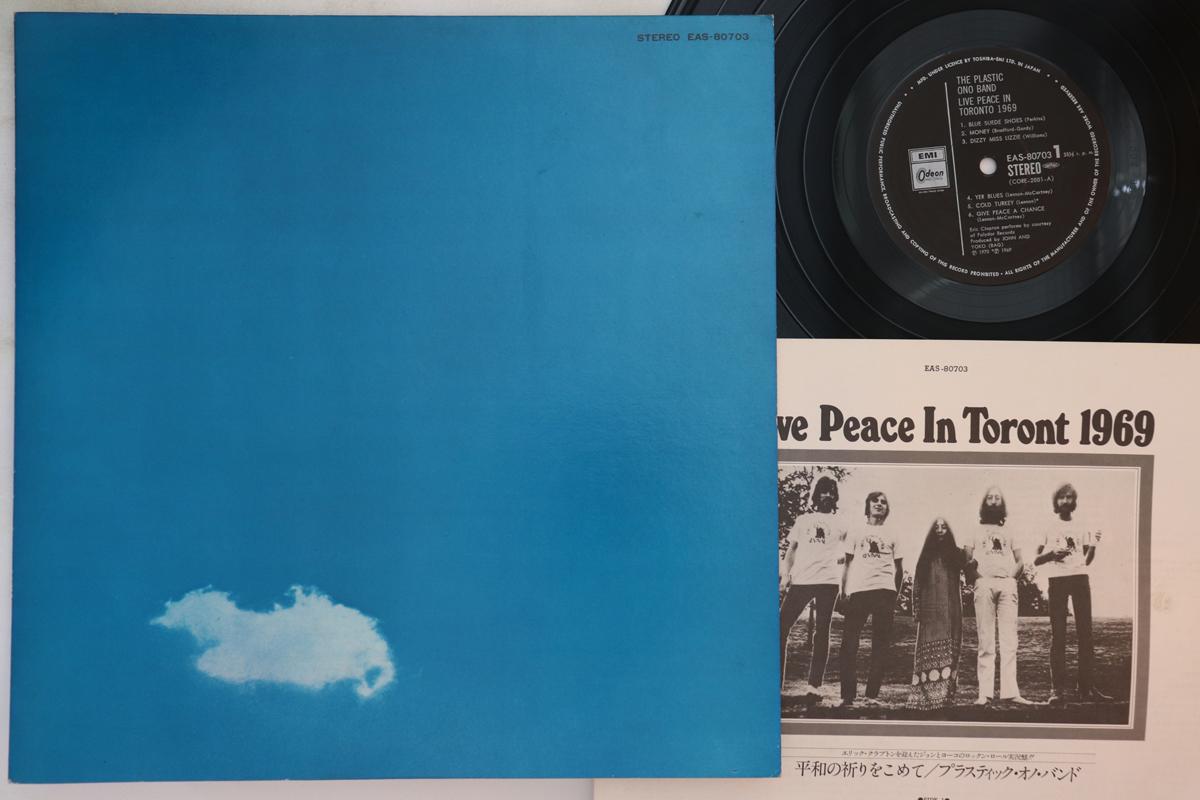 

LP Record PLASTIC ONO BAND - Live Peace In Tronto 1969 EAS80703 ODEON 1977 Japan Rock