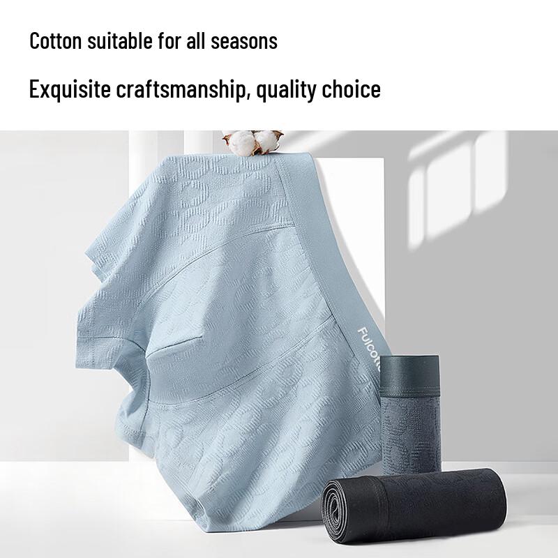 Cotton Soft Men's Jacquard Antibacterial Underwear