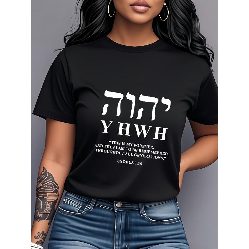 

YHWH Print T-Shirt God s Name Print T-shirt Women s Short Sleeve Crew Neck Casual Top Stylish and Simple Design Versatile Style for Daily Wear, S чёрный