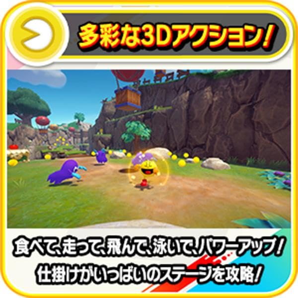World 2 Repack Switch Bird Includes 4 Early Bird Ghost Costumes and 4 Early Bird Ghost Costume Figures Pac-Man - [Early Bonus]