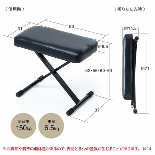 E-Supply Piano Chair/Keyboard Bench, 60cm Wide, Foldable, 4 Height Adjustments, Seat Cushion, No Backrest, Wide (EEX-CH72)
