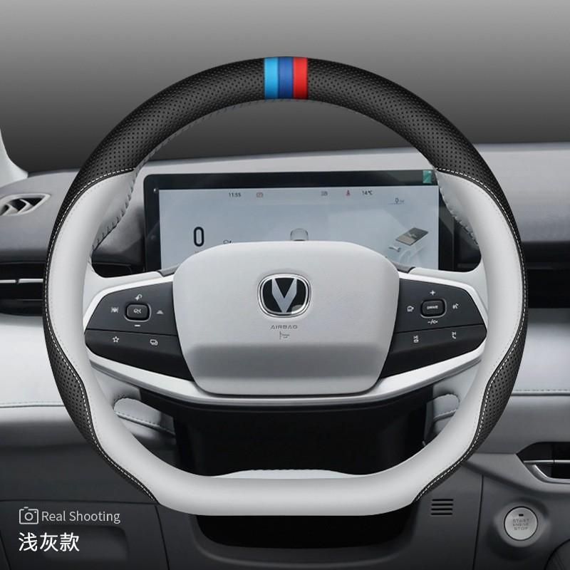 Car Steering Wheel Cover Changan UNI-Z Custom Fit Universal Season No-Sew Interior Accessory