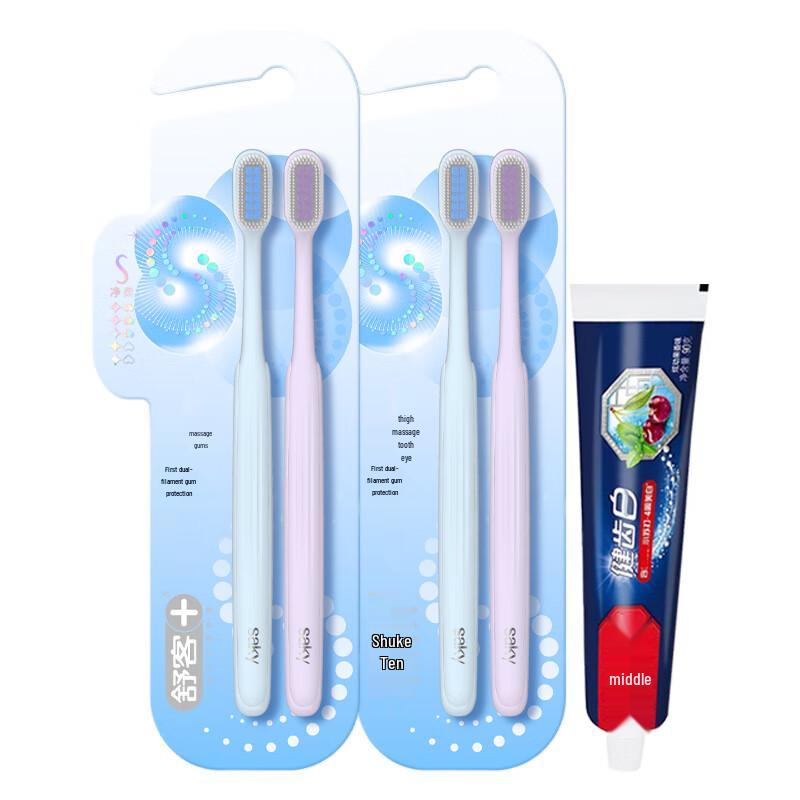 Shuke Oral Care Set
