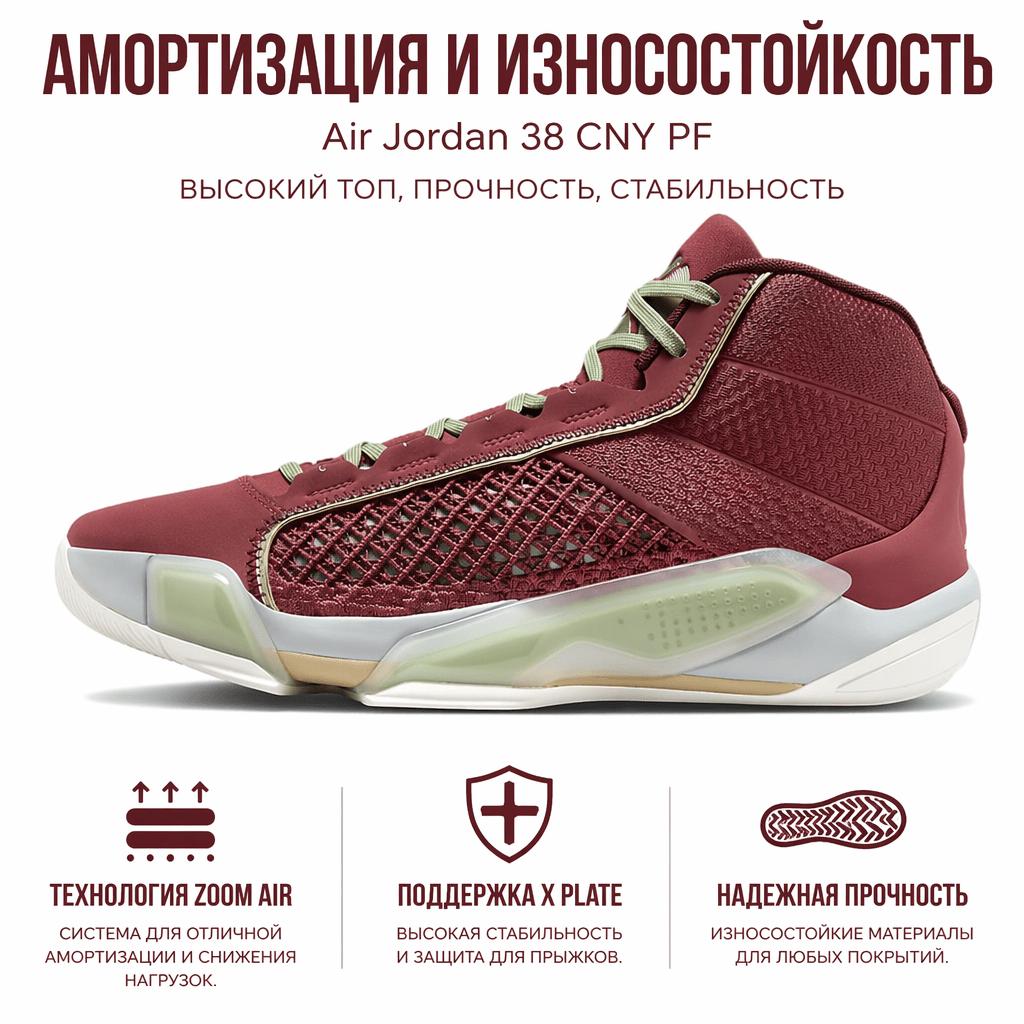 Air Jordan 38 PF Year of the Dragon Uomo Sneakers Rosso Cedro Metallico-Oro-Grano FQ8896-600