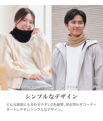 Phiten Neck Warmer, Black, Made with Far-Infrared Material "CeraWarm®," Double-Layered Construction for Warmth and Stretchy Comfort, Jacquard Knit Out