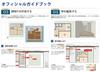 3D My Home Designer 13 with Official Guidebook