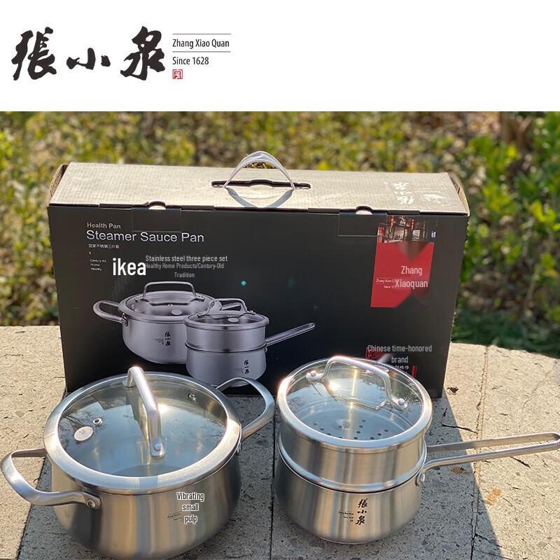Zhang Xiaoquan Stainless Steel 3-Piece Set